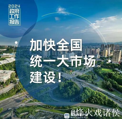 超两千万新设经营主体传递信心活力 超两千万新设经营主体传递信心活力