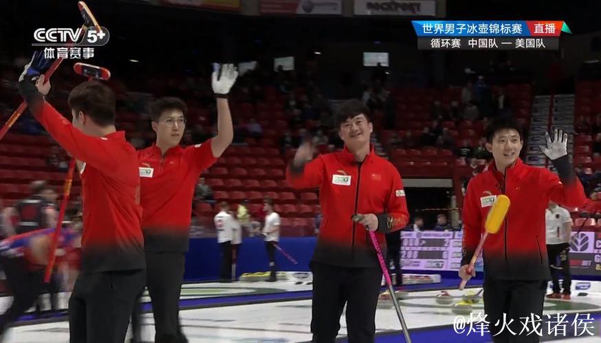 中国男子冰壶队获两连胜 中国男子冰壶队获两连胜