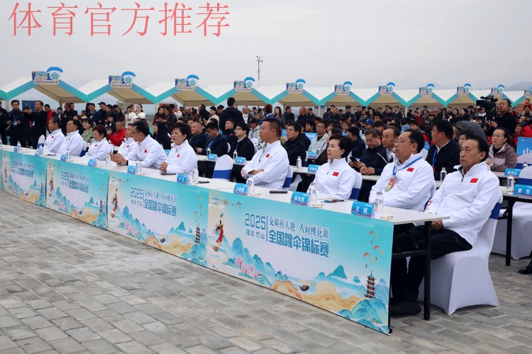 全国跳伞锦标赛开赛 全国跳伞锦标赛开赛